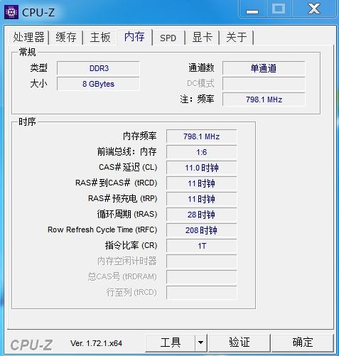 5820k内存频率设置的小技巧  第2张