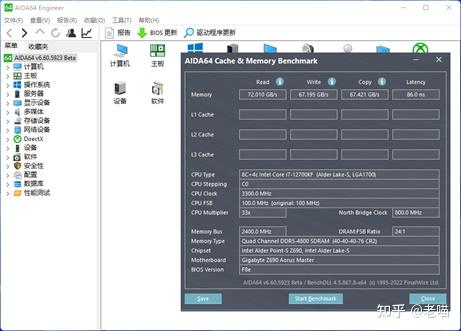 i5-4670k处理器内存频率支持详解  第1张