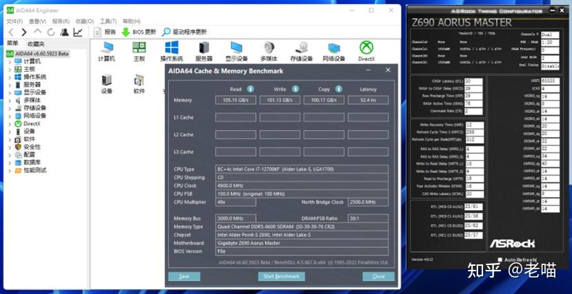 i5-4670k处理器内存频率支持详解  第5张