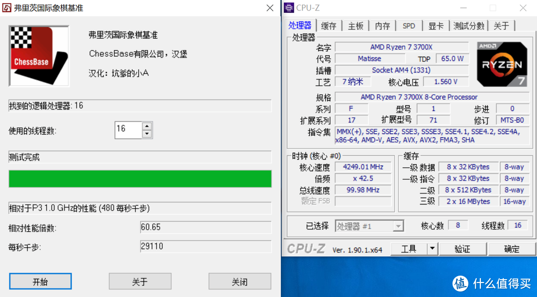 i5-4670k处理器内存频率支持详解  第6张