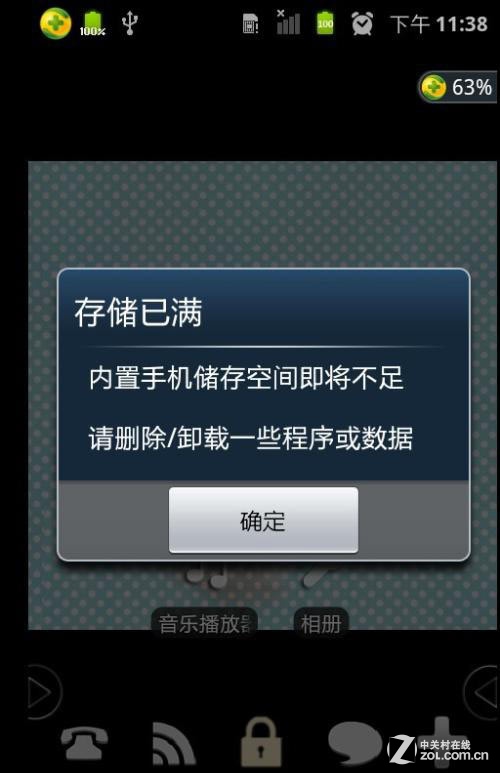 8GB到16GB内存，日常使用足矣  第4张