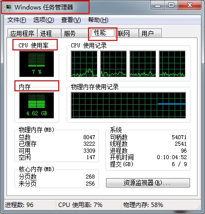 内存老化对电脑性能的影响  第2张