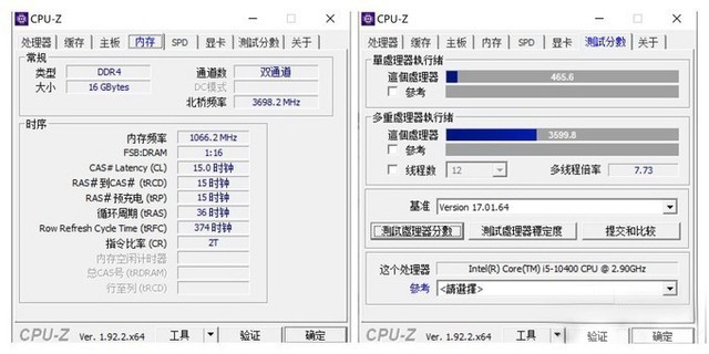 内存频率对CPU性能的影响解析  第1张