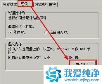 2GB内存根本不够用？我找到了一台配置相对较低的电脑  第4张