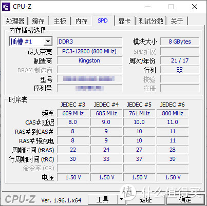 i73770k内存容量曝光：轻松扩展至16GB  第3张