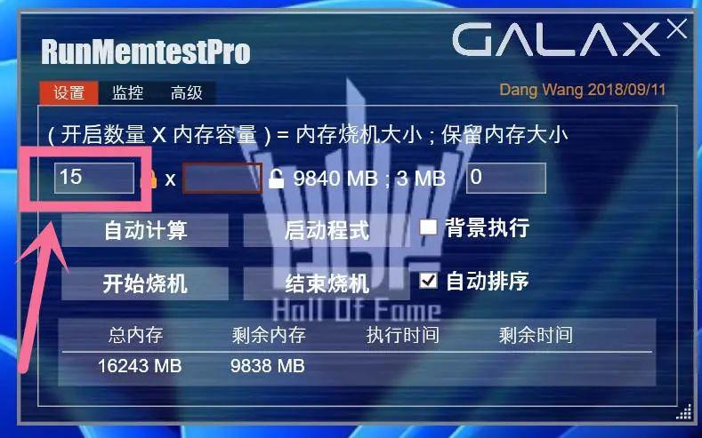 内存威刚XPGXPG是什么意思？如何选择内存XPG  第5张