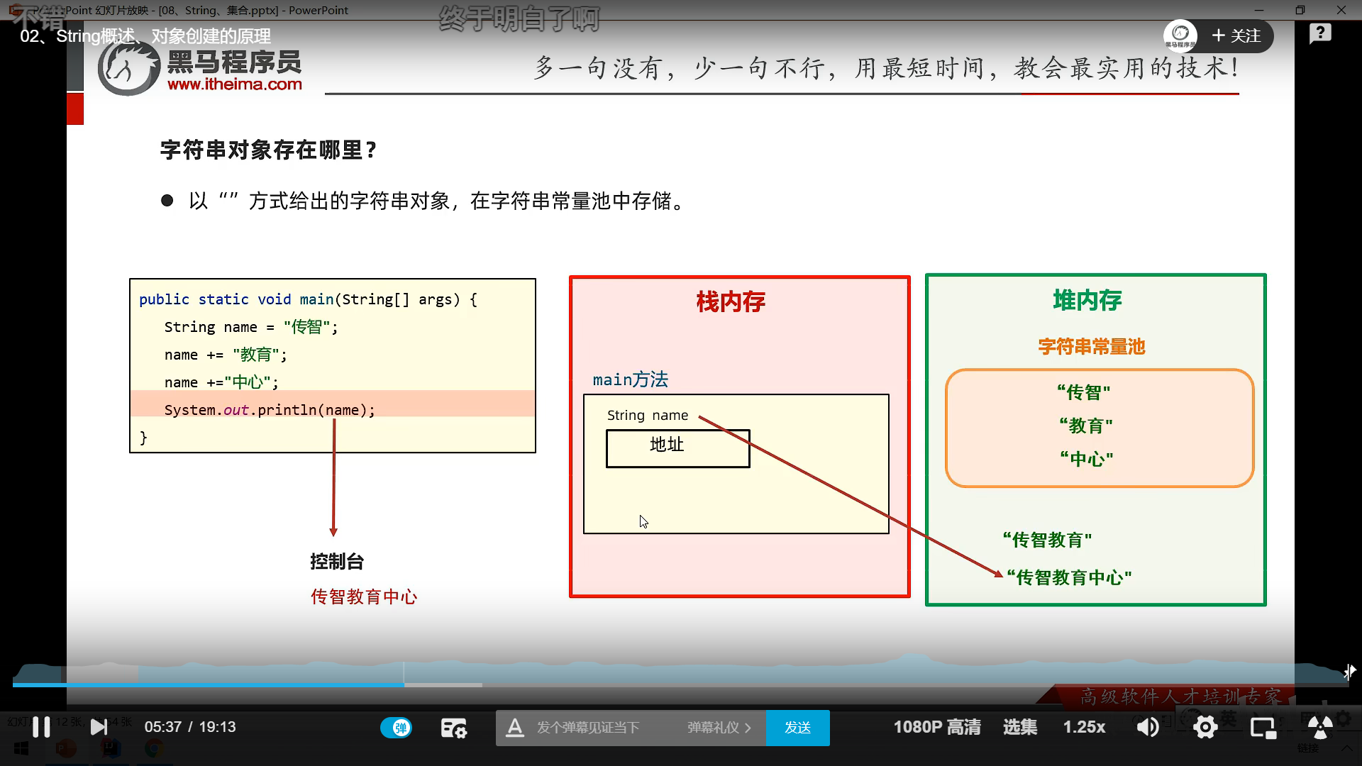 惊人事实：告别电脑卡顿  第5张