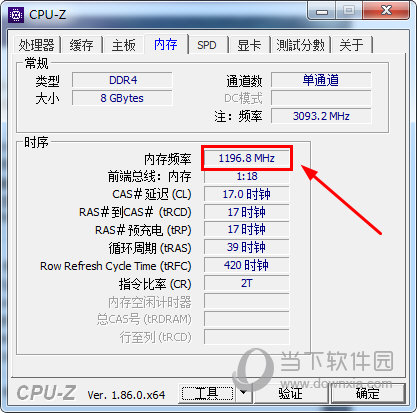 内存时序和频率：解密内存工作速度的关键  第4张