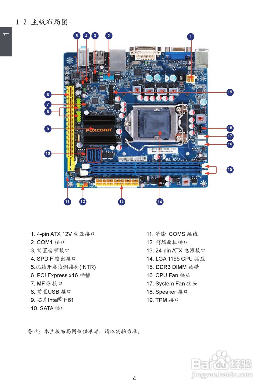 DDR4 2400内存条，主板兼容性全解析