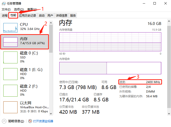 揭秘DDR4内存：XMP开启，电脑性能飙升  第2张