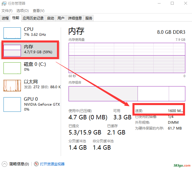 揭秘DDR4内存：XMP开启，电脑性能飙升  第5张