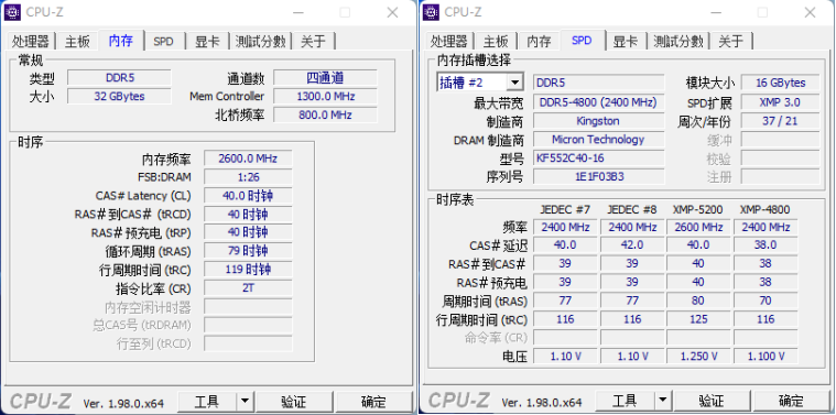 4790k内存测试，这些问题你都知道吗？