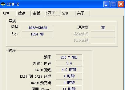 内存提速新玩法！单通道内存大揭秘  第4张