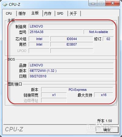 内存界的黑马：ddr4 3000值得买吗？  第2张