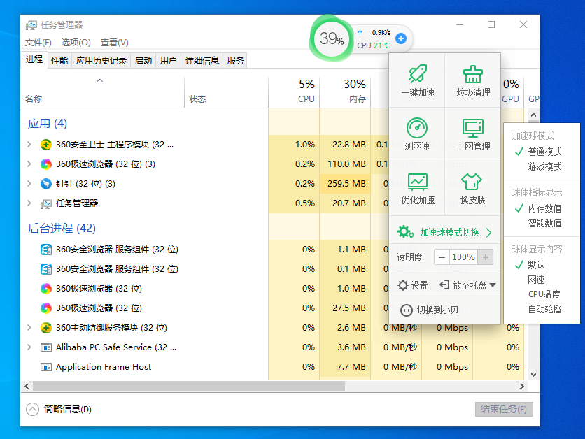 为什么我更爱ryzen？处理器内存选择不再犹豫  第3张