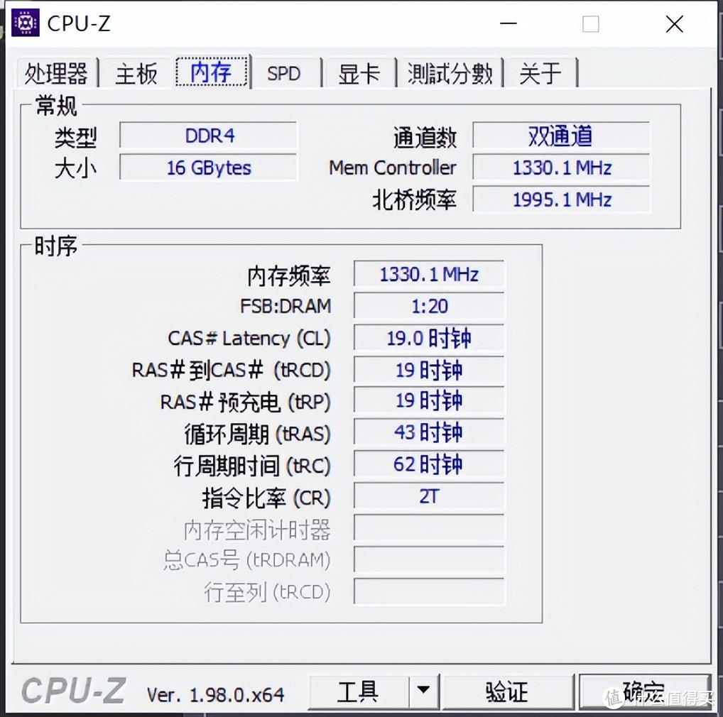 内存时序DDR4：选对时序，提升性能  第1张