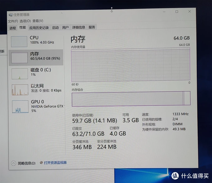 这款ddr4内存，外观炫酷，性能强悍，让你的电脑速度提升到新境界  第2张