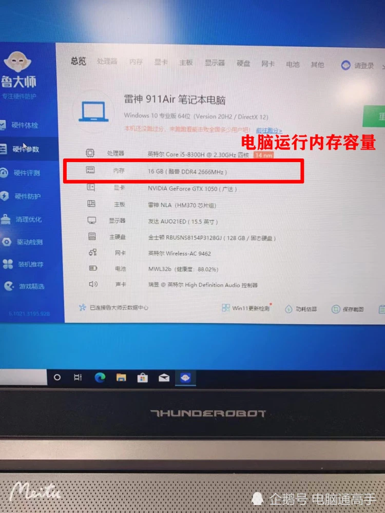 全新dell amd1.8g 4g内存电脑，性能炸裂，体验超爽  第1张