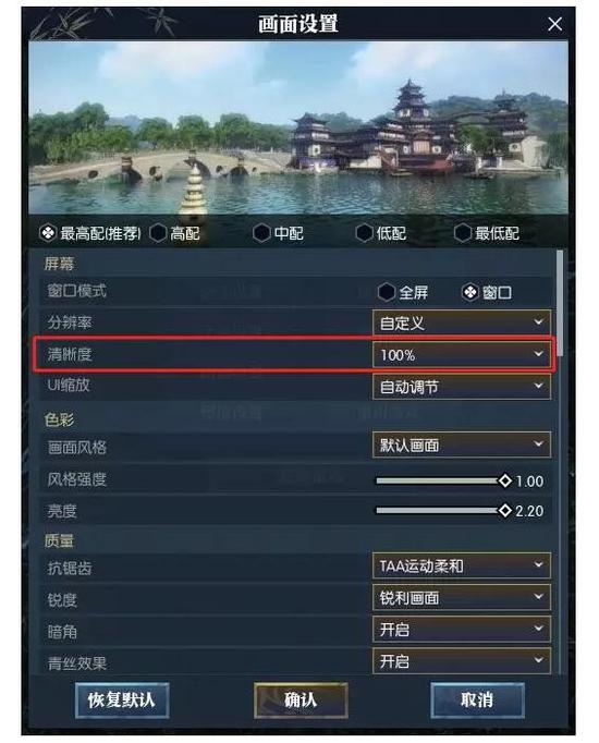 全新gtx750显卡，内存搭配攻略，游戏体验大不同  第4张