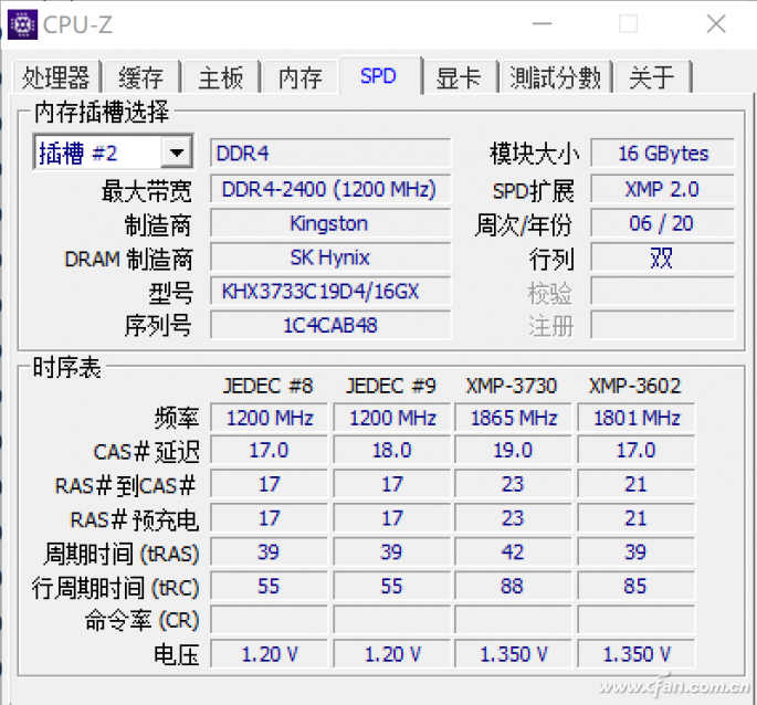 校园新利器！1866时序内存让学习更迅速更高效  第2张