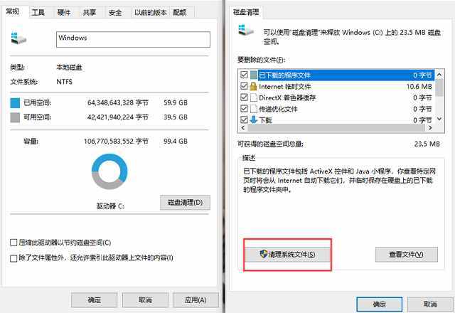 SSD内存不够用？三招教你轻松解决  第2张