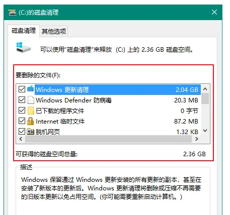 SSD内存不够用？三招教你轻松解决  第6张