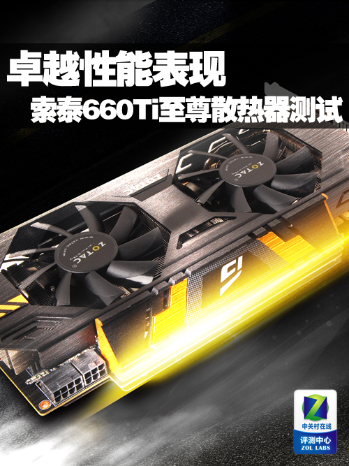 4G内存GTX970天Ti，性能卓越，散热出众，让你畅快体验游戏和高清视频剪辑  第3张