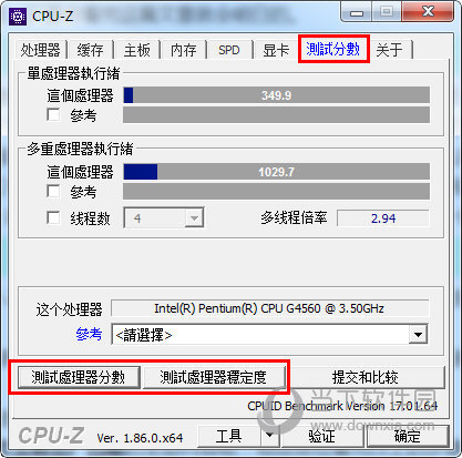 内存测试软件大揭秘：轻松提升电脑性能