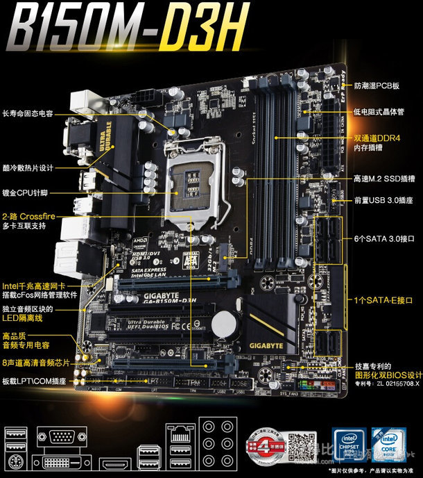 x99主板内存选择攻略：频率、容量、品质一网打尽  第1张