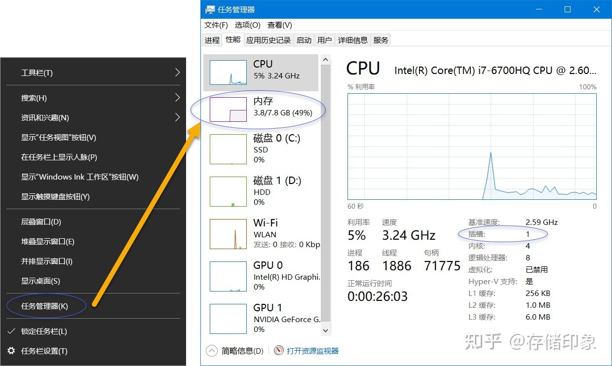 内存与SSD：速度之战，谁更胜一筹？  第2张