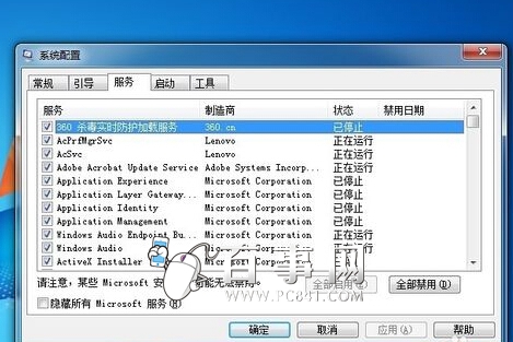 内存与SSD：速度之战，谁更胜一筹？  第3张