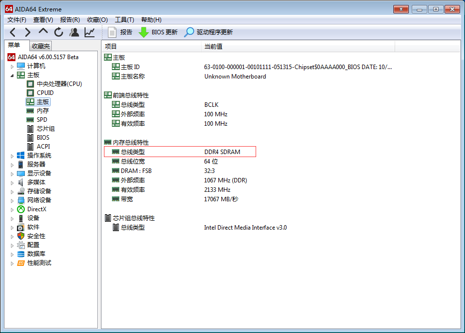 内存与SSD：速度之战，谁更胜一筹？  第6张