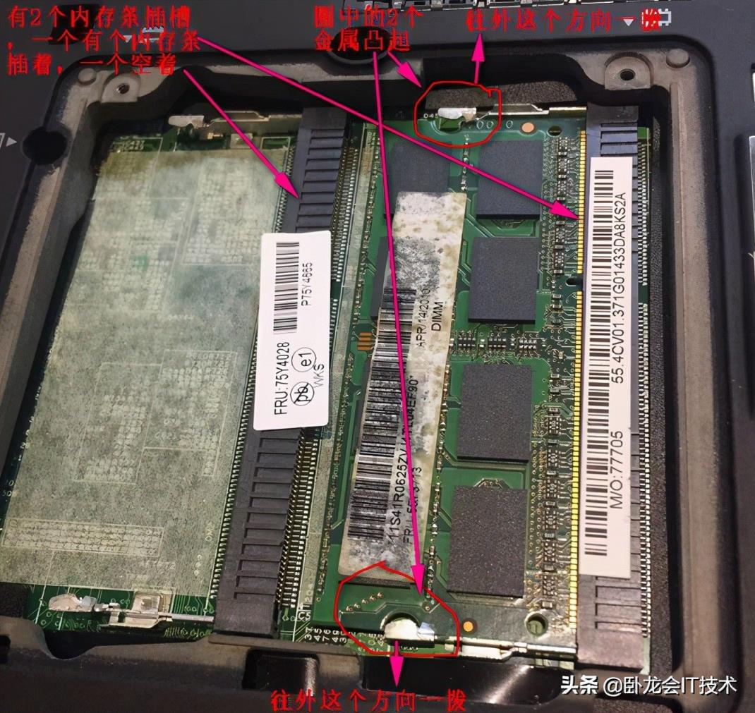 内存升级攻略：换8G还是加个4？  第3张