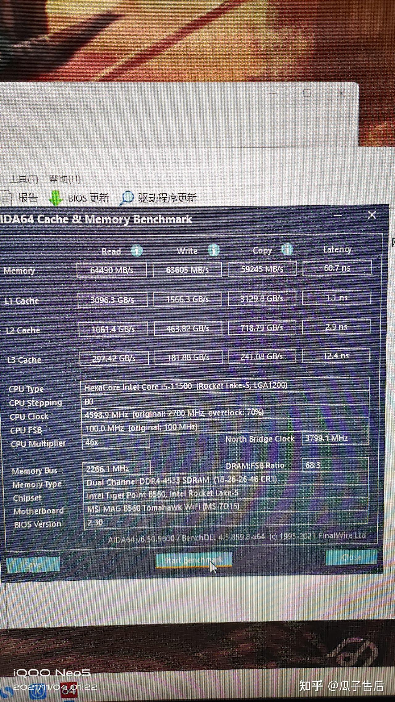 内存条市场新宠：x99两条内存质感与性能双提升，让电脑焕然一新  第3张