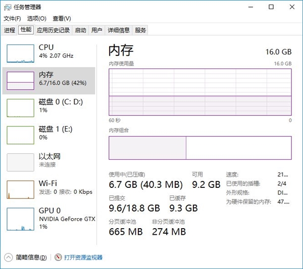 内存大小不只是数字，它决定了设备运行的速度  第3张