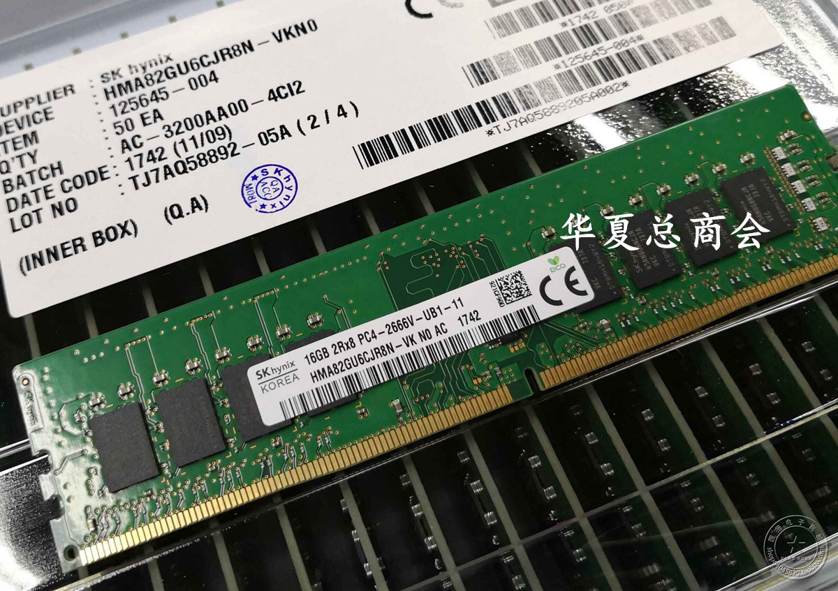 ddr5内存条：游戏加速神器，计算机性能大提升  第2张