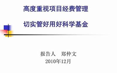 对祖国的祝福语（对祖国的祝福语安居乐业）  第1张