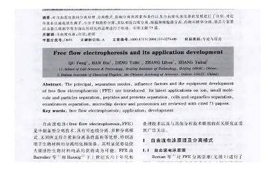 张爱玲说的最火的话（张爱玲说的最火的话）  第1张