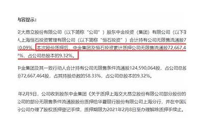 理想格言名句大全（理想的格言30句）  第1张