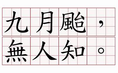 书籍是人类进步的阶梯是谁说的话（书籍是人类进步的阶梯是谁说的话,美术字）