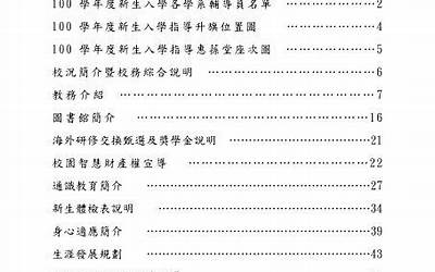 孔子的经典名言100句（孔子的经典名言100句）  第1张