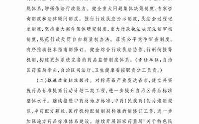 关于论语的名言（关于论语的名言警句有哪些）  第1张