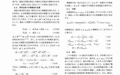 雷锋的名言全部  第1张