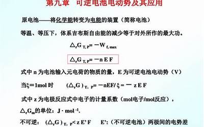 小米6换电池图解  第1张