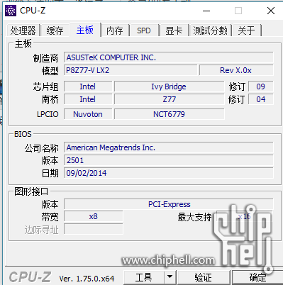 内存超频：性能提升的利与弊  第3张