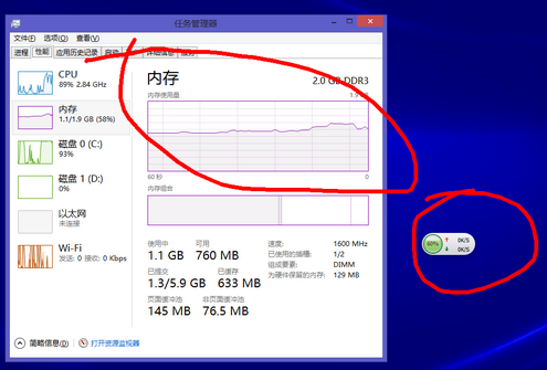 AMD R7内存：瞬间启动，游戏零卡顿，工作事半功倍  第4张