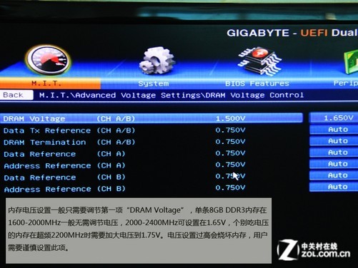 内存界的黑马：ddr4低压内存到底有没有必要？  第3张