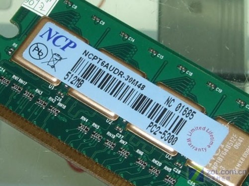 ddr4内存怎样选？3招帮你秒懂  第4张