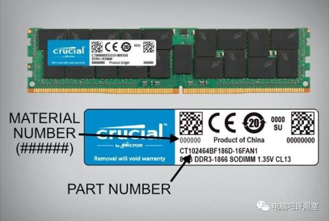 ddr4内存怎样选？3招帮你秒懂  第5张