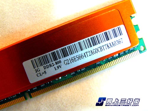 ddr4内存怎样选？3招帮你秒懂  第7张